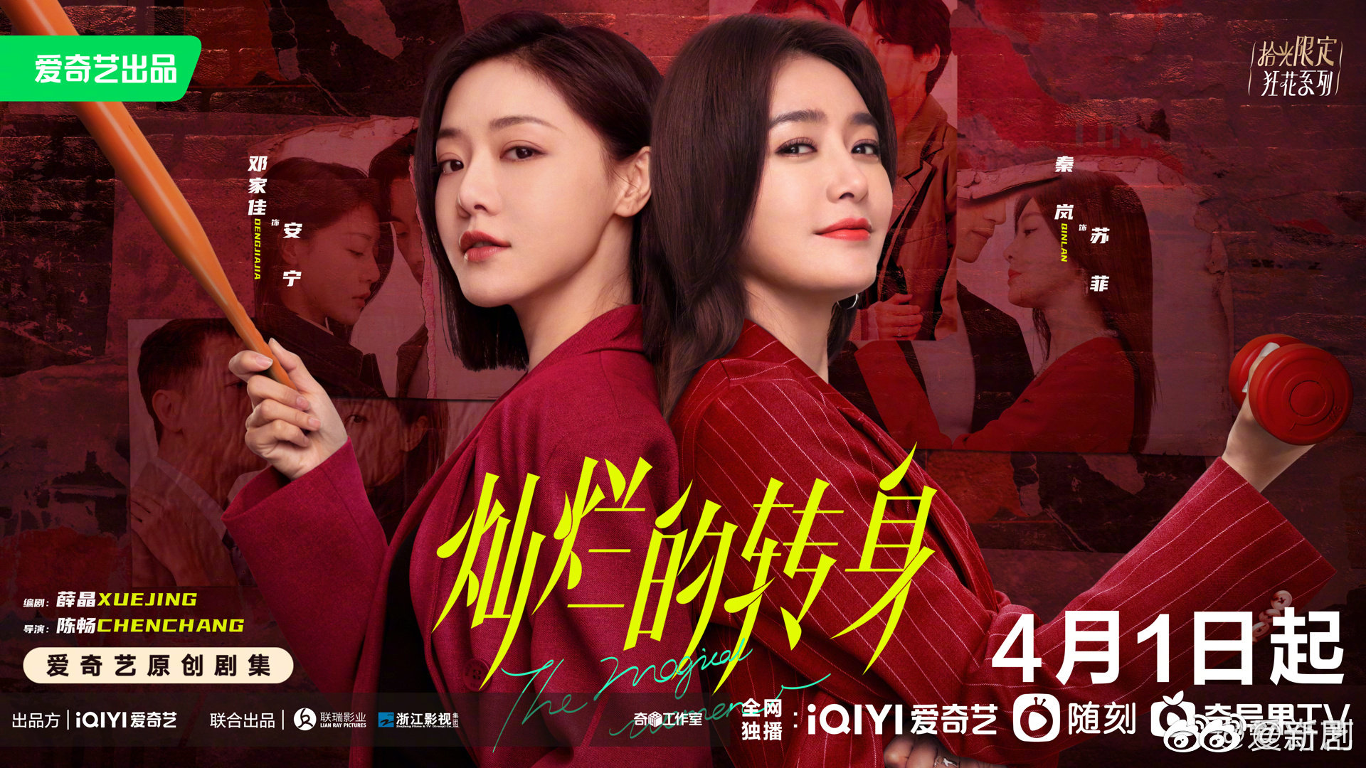 今晚看什么~ 《人生之路》(今晚大结局)陈晓、李沁、张嘉倪 《薄冰》休闲区蓝鸢梦想 - Www.slyday.coM 今晚看什么~ 《人生之路》(今晚大结局)陈晓、李沁、张嘉倪 《薄冰》休闲区蓝鸢梦想 - Www.slyday.coM