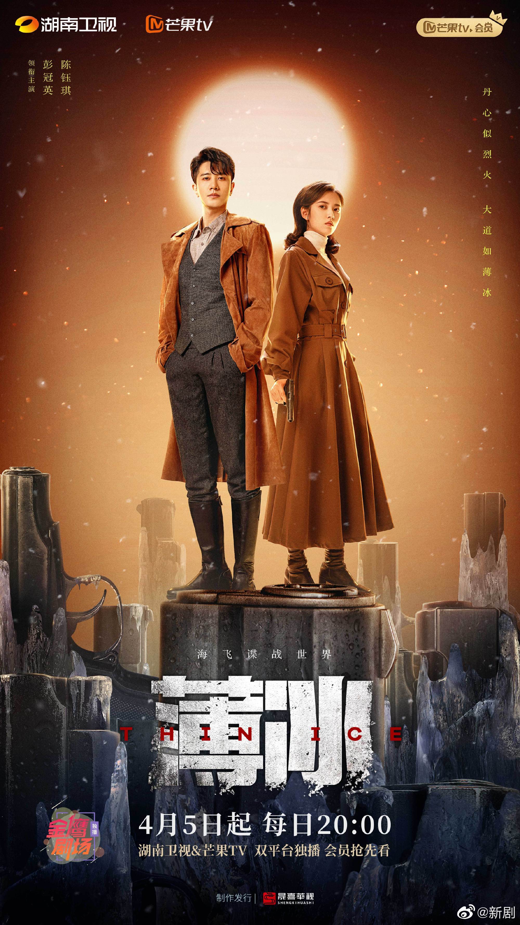 今晚看什么~ 《人生之路》(今晚大结局)陈晓、李沁、张嘉倪 《薄冰》休闲区蓝鸢梦想 - Www.slyday.coM 今晚看什么~ 《人生之路》(今晚大结局)陈晓、李沁、张嘉倪 《薄冰》休闲区蓝鸢梦想 - Www.slyday.coM