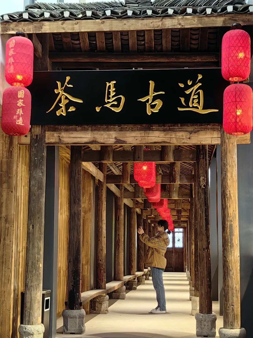欣赏 | “助力茶乡向振兴·新闻战线安化行”手机摄影大赛获奖作品撷选