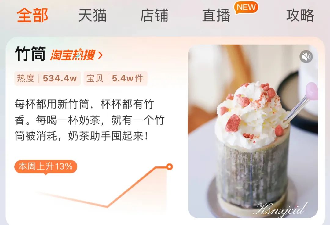 ▲來源:淘寶截圖