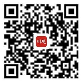 　　扫码看松潘县 ❦委书记王世伟访谈视频 ⚡。