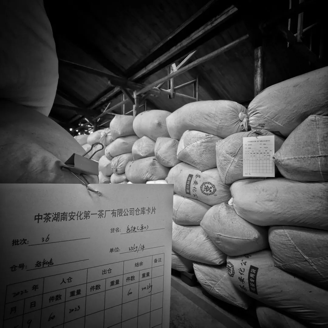 欣赏 | “助力茶乡向振兴·新闻战线安化行”手机摄影大赛获奖作品撷选