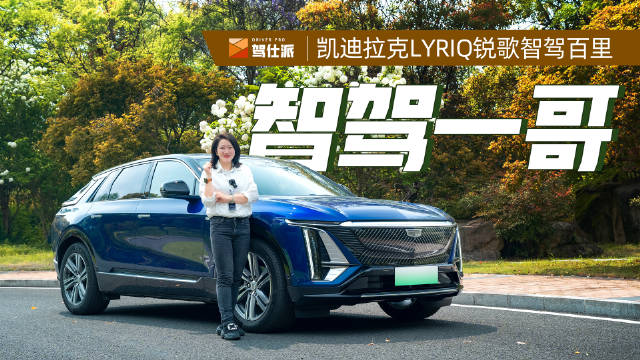 我们从上海往返苏州，总计150公里旅程……