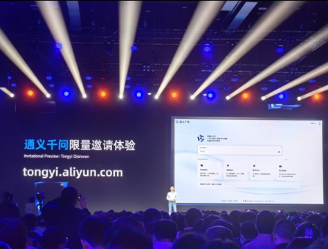 通义千问应用场景示意图