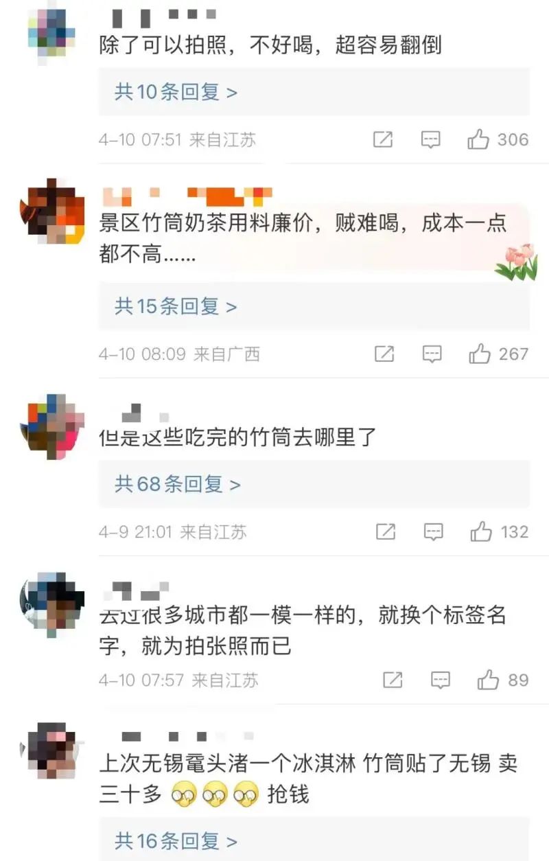 △图源：网友评论