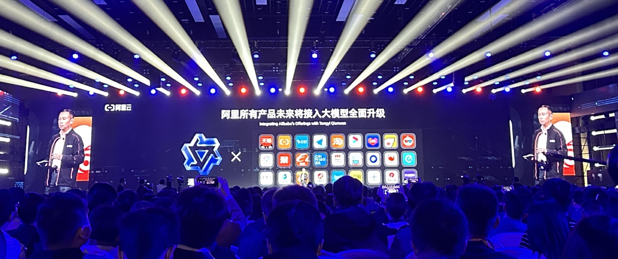 张勇：阿里所有产品未来将接入“通义千问”，AI大模型向所有企业开放