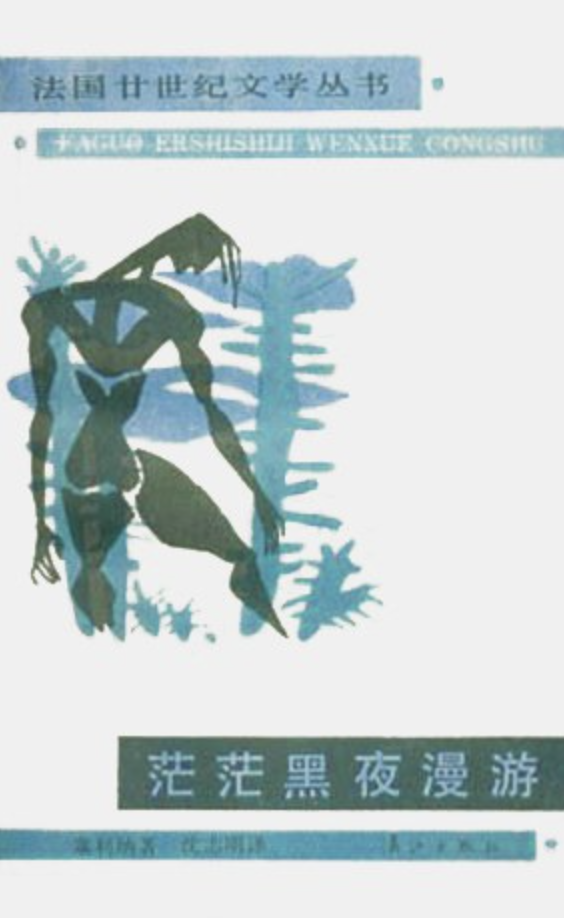 《易经》是如何从巫术变成经典的...