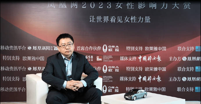 她势界·凤凰网2023女性影响力大赏颁奖典礼4月8日在上海举行……