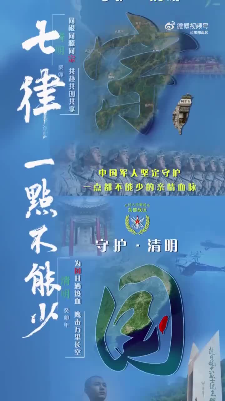 東部之戰(zhàn)