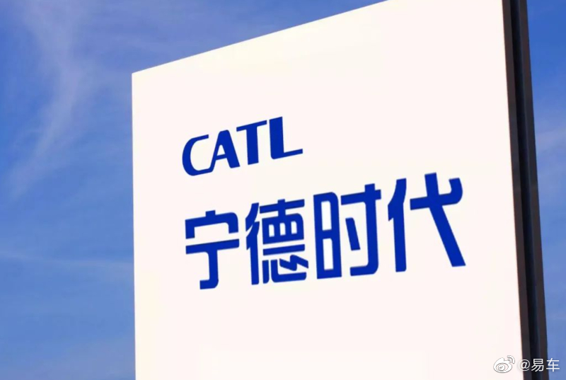 宁德时代将在2023上海车展发布凝聚态电池技术 具备快速充电能力