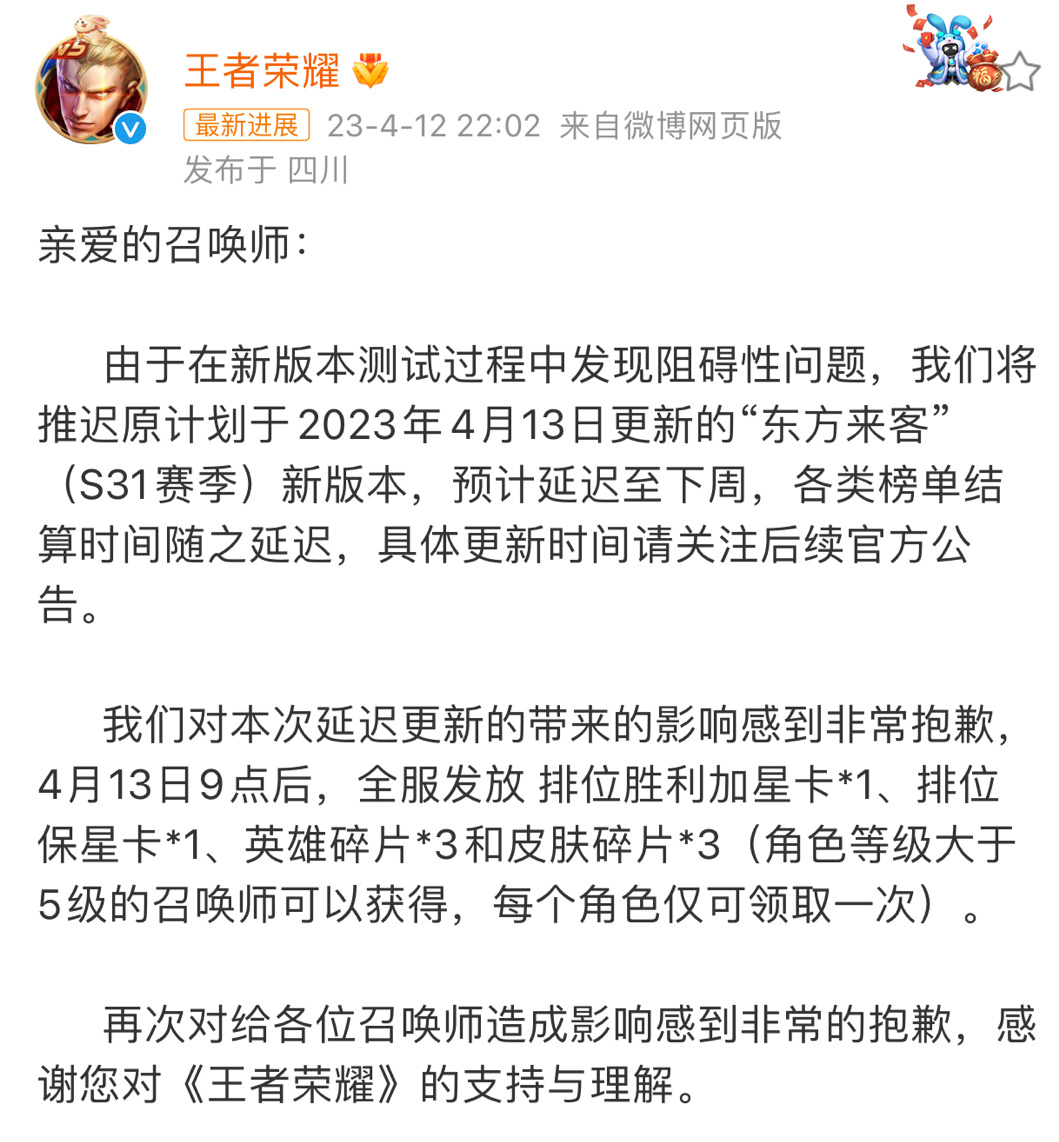 防守端迎来重大升级 对位限制对手箭头人物成胜负手