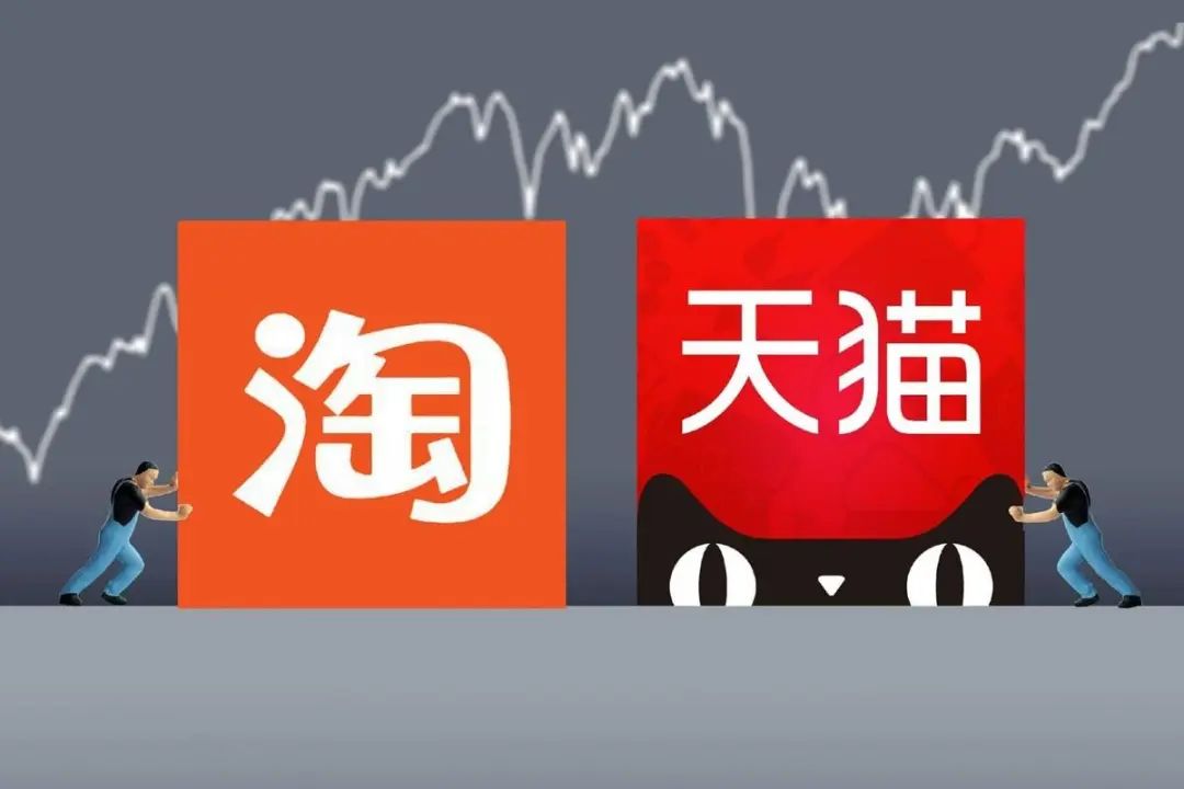 淘宝天猫运营,淘宝天猫运营是做什么的