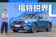 全新锐界L：汉兰达你小心点，我很大！ | KenTV