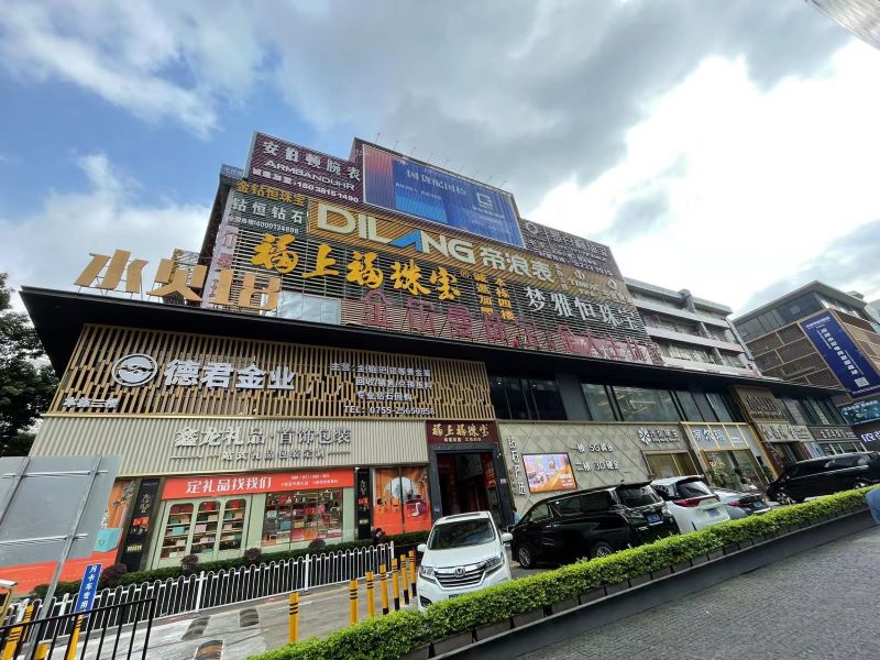 在深圳水贝，感受中国黄金消费市场冷暖