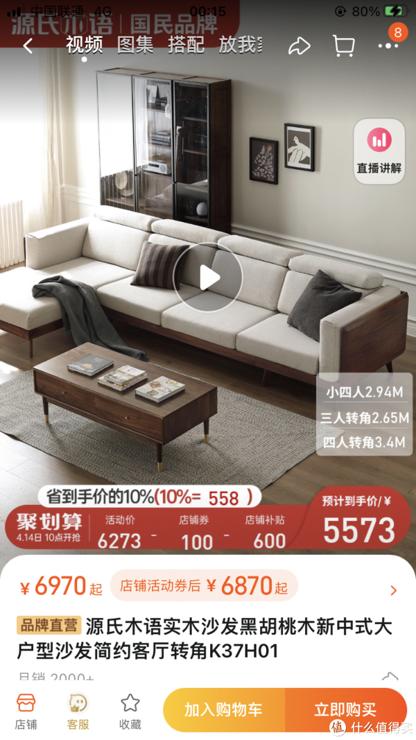 搬新家了还不知道沙发应该怎么选?看我就够了!|沙发|装修_新浪新闻