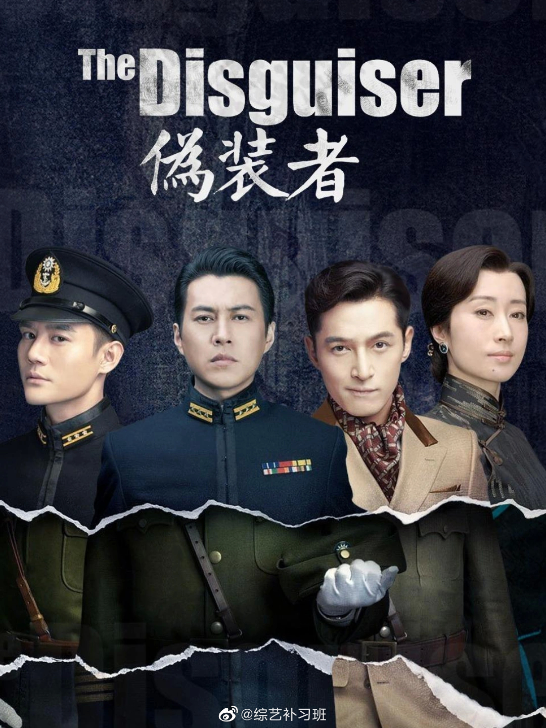 谍战剧巅峰是潜伏吗 国产谍战剧天花板排行