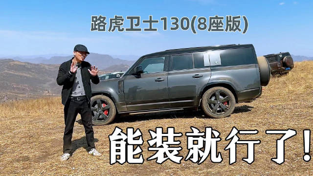 尽管这货跟厢式车不太沾边，车身比例也稍有点怪……