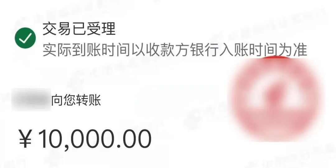 万至5万元的流水账。此时，李先生意识到自己遭遇了诈骗，连忙报警求助。