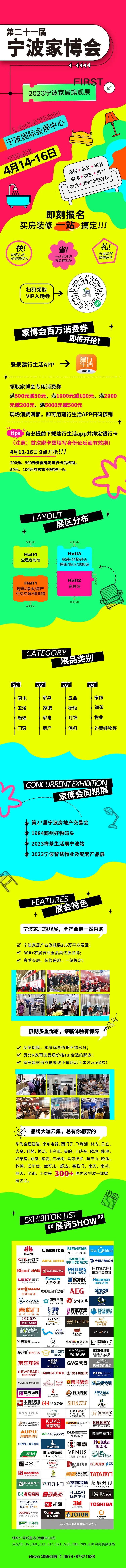 本文为广告，不代表本号观点