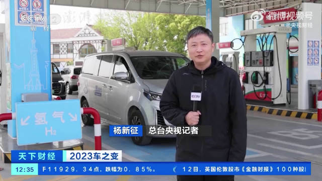 多地氢能源网约车上路：上海、广州等地开启运营