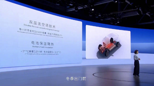 别克E5采用了PURE Design纯粹设计理念……