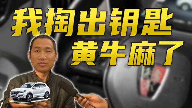 视频：荣威是最早发力新能源汽车的品牌……