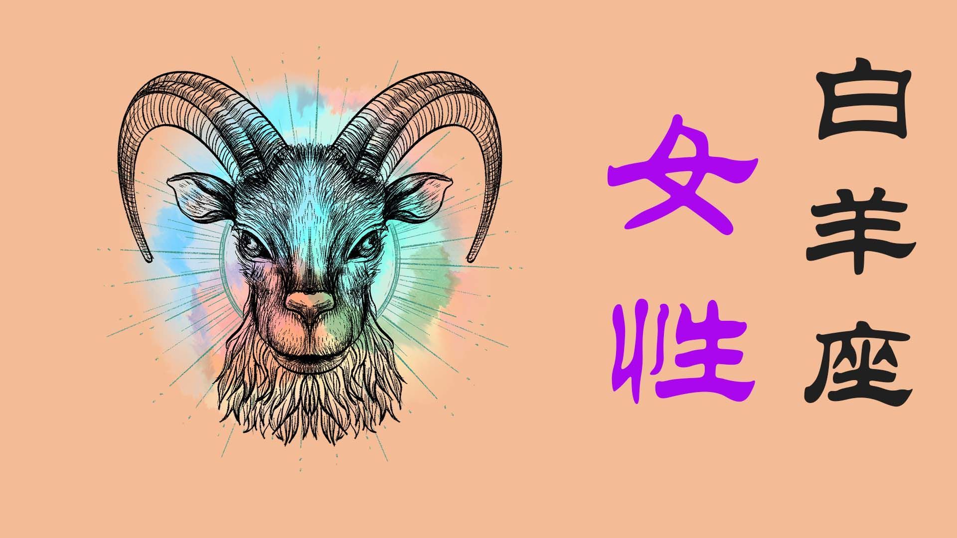 白羊座海报|平面|海报|The丶Only丶Aries - 原创作品 - 站酷 (ZCOOL)