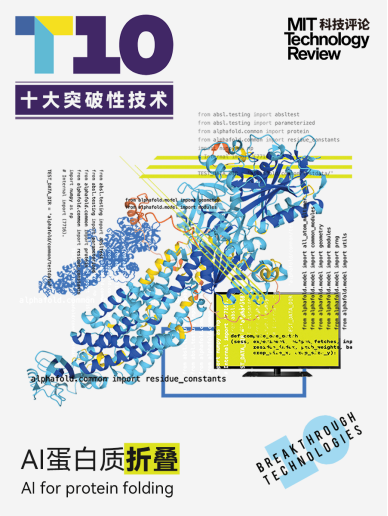 243f-6230370e255dea32821b80f44ea327c5.png AI革命:ChatGPT对教育的冲击与启示