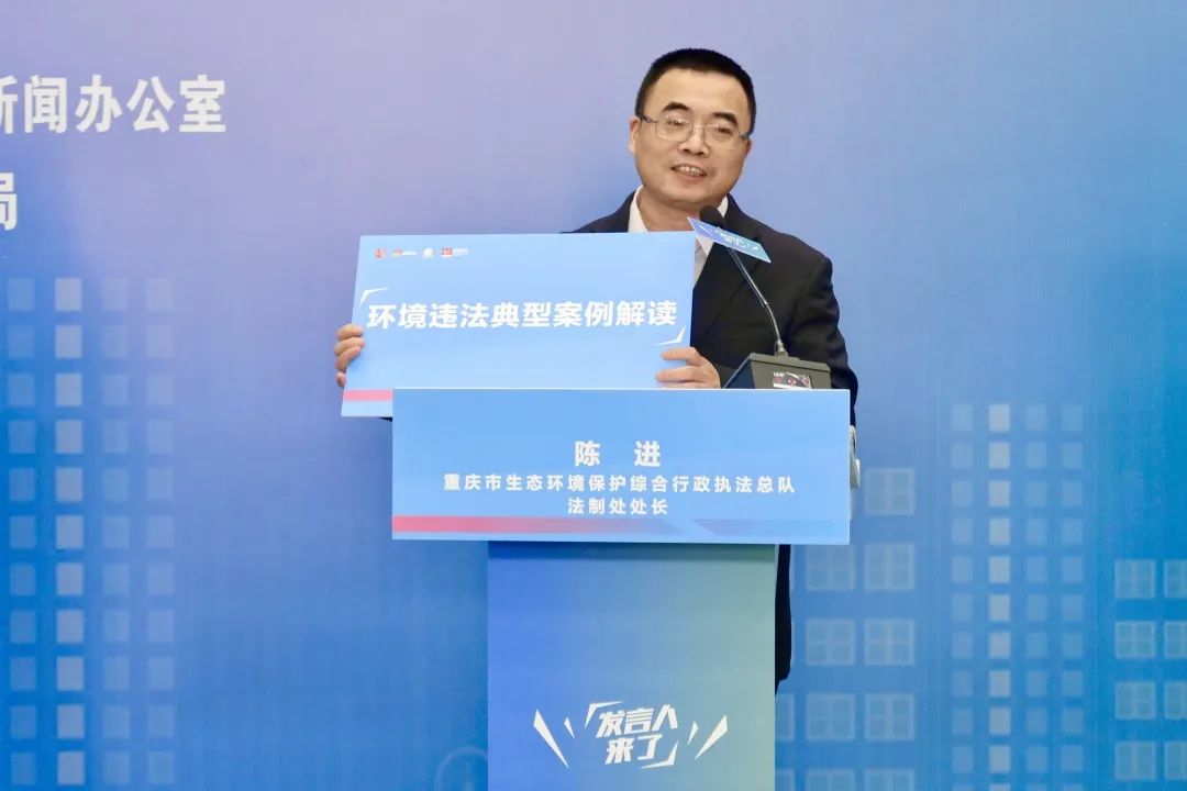 陈进介绍有关情况 龚皓月 摄