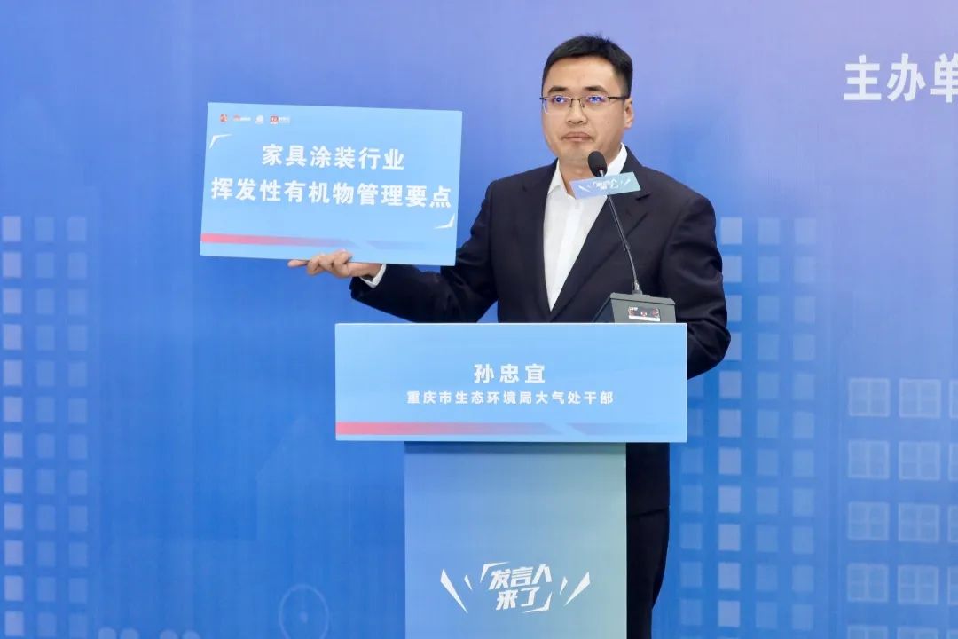 孙忠宜介绍有关情况 龚皓月 摄