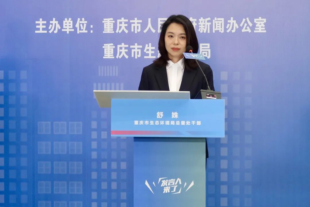 舒姝介绍有关情况 龚皓月 摄