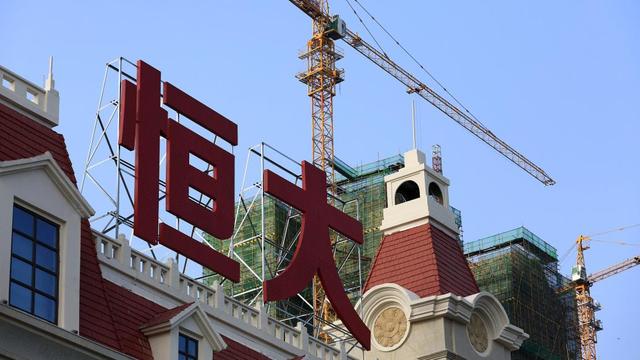 “20恒大05”召集债券持有人会议，拟将付息日调整至2024年4月19日