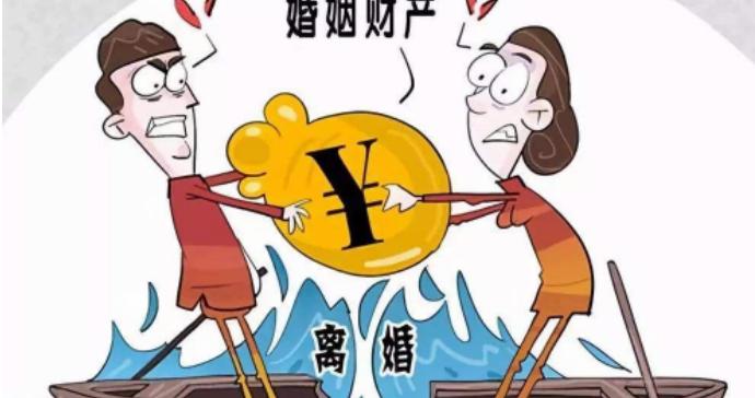 夫妻共同财产除外情形 哪些收入不属于共同财产