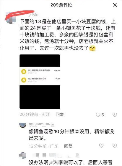 网友质疑郑州共享厨房卖惨炒作 官方：不符合“公益账户”要求休闲区蓝鸢梦想 - Www.slyday.coM