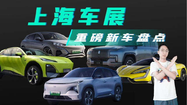 在车展重磅新车一览，奔驰、宝马有新车……