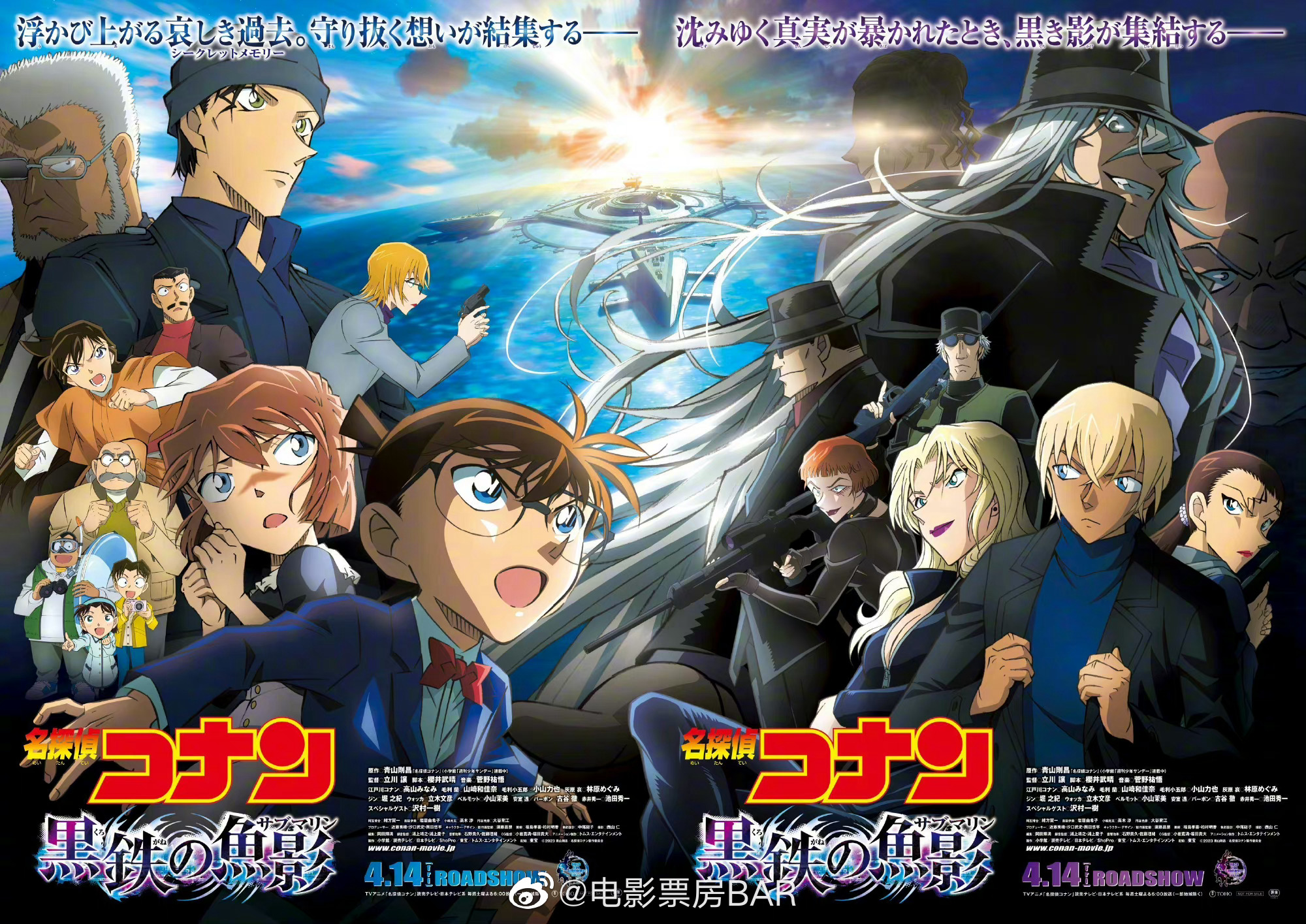 最新更新柯南国语版全集下载资源分享