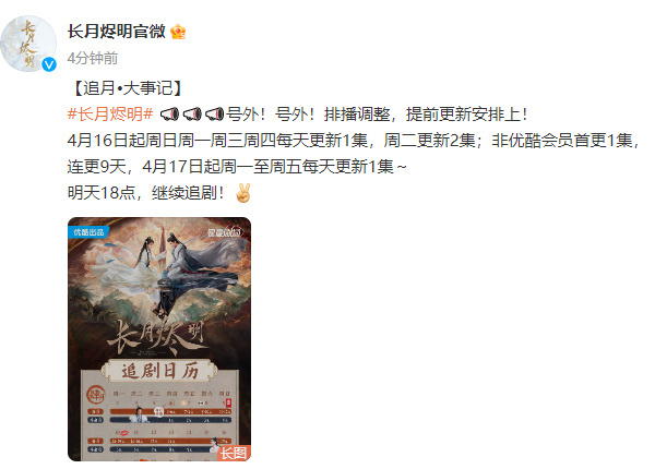 奢侈品暴发户