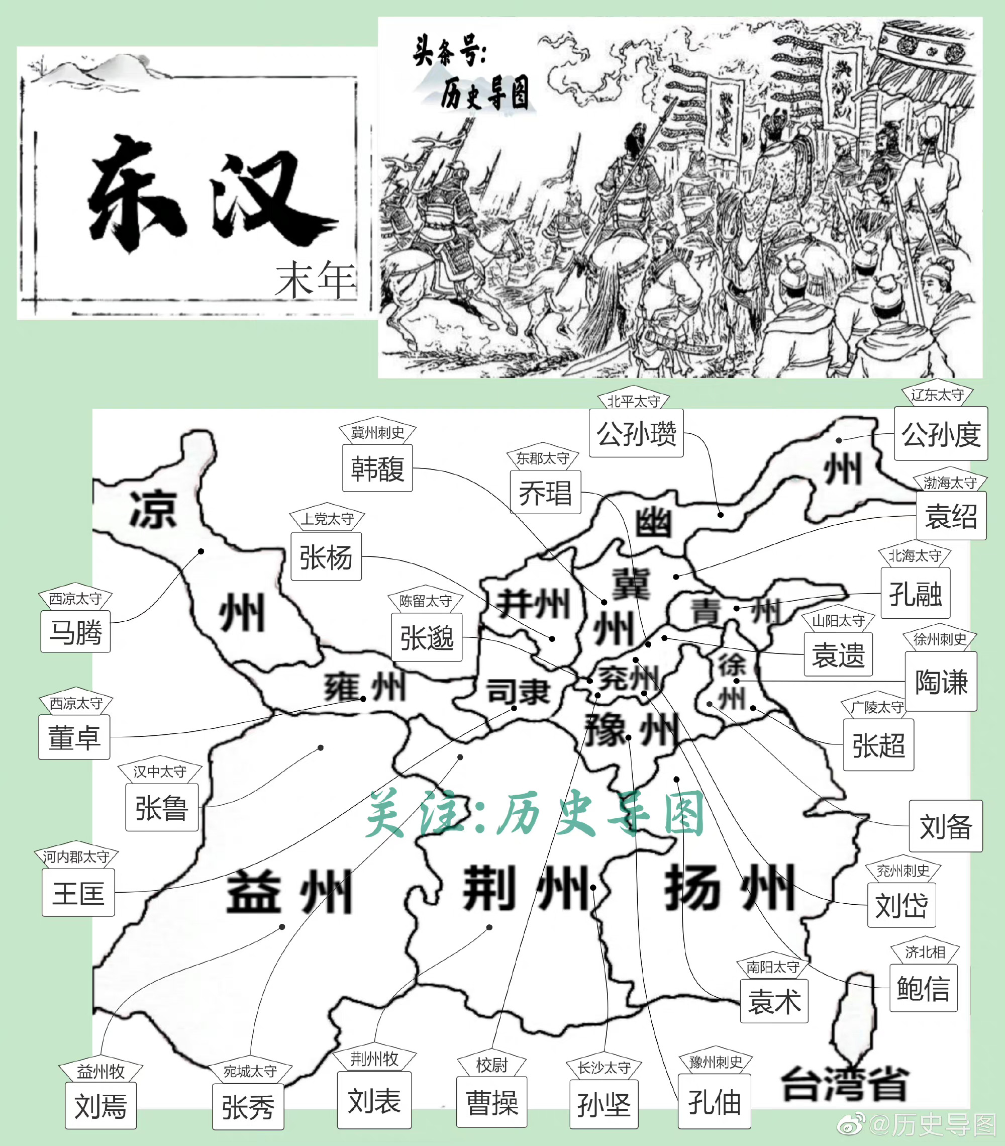 春雷乐器