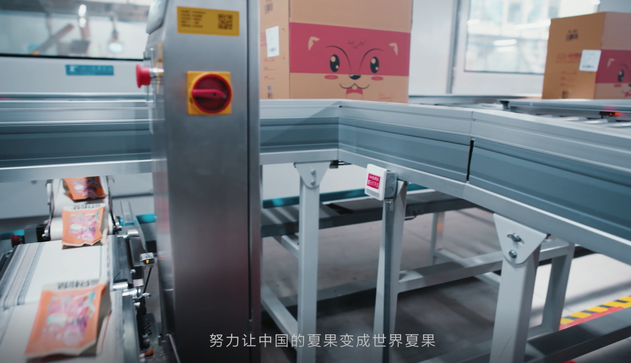 虽然夏威夷果原产地在<a href=