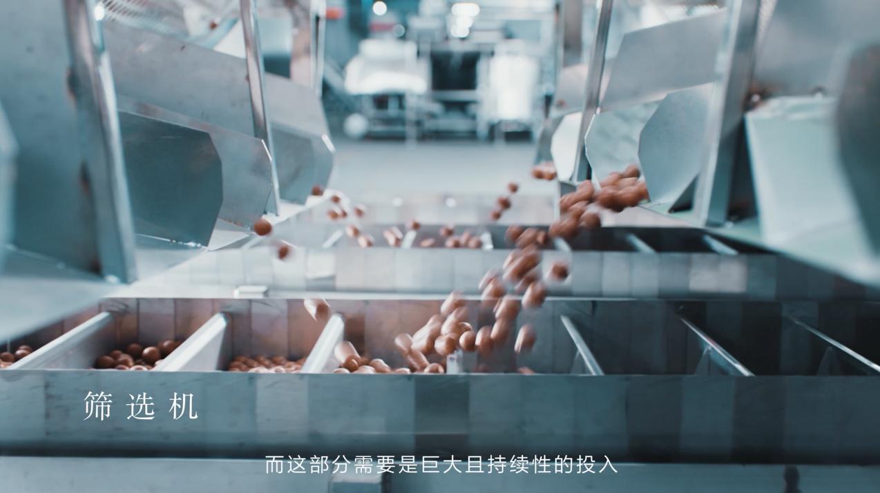 虽然夏威夷果原产地在<a href=