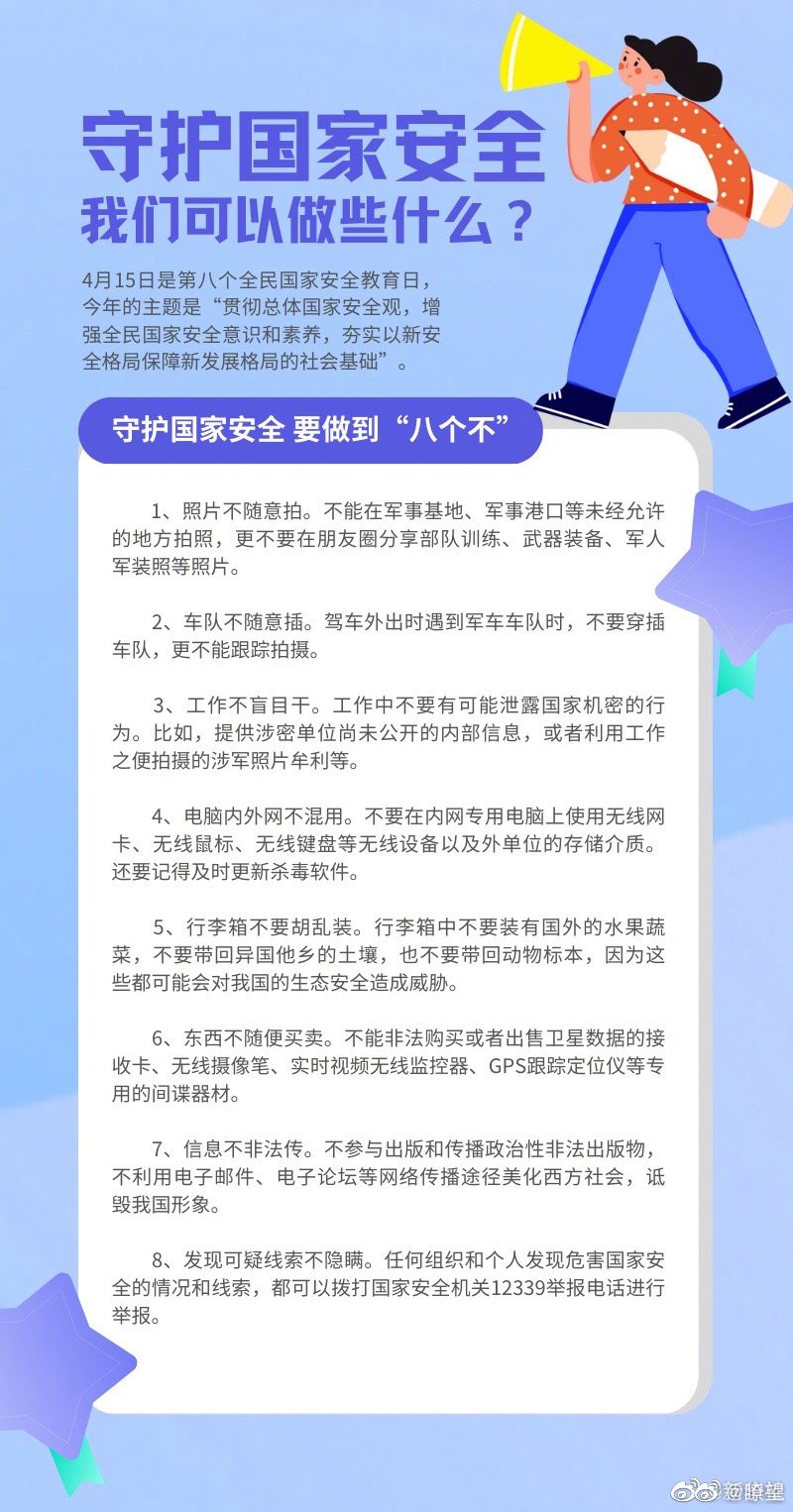 如何成为安全管理者