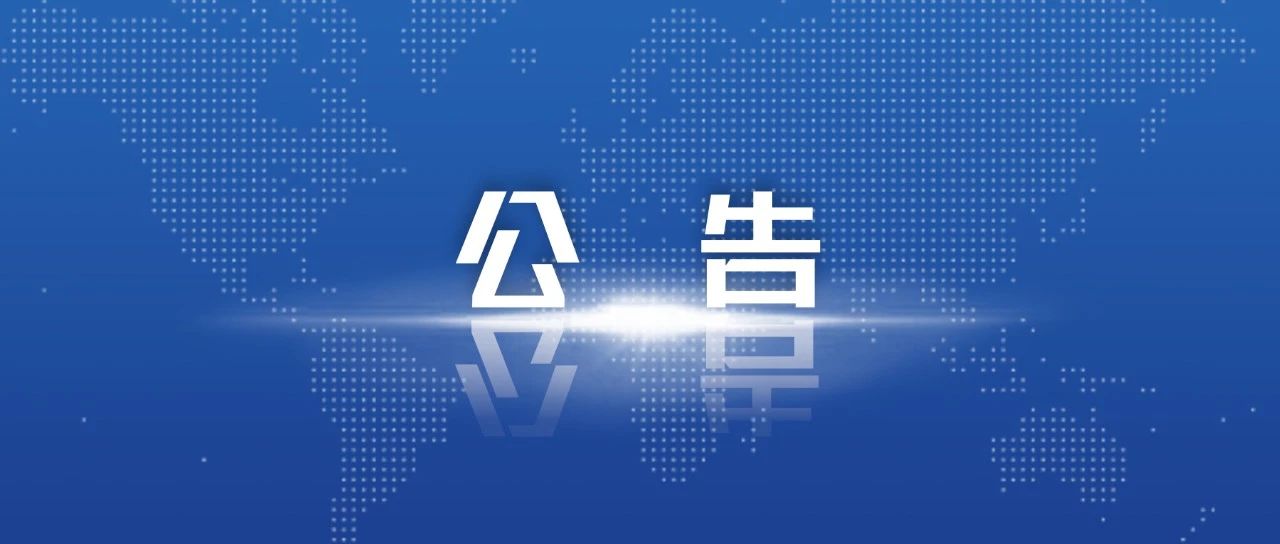 员工考勤，应该严格还是人性化？