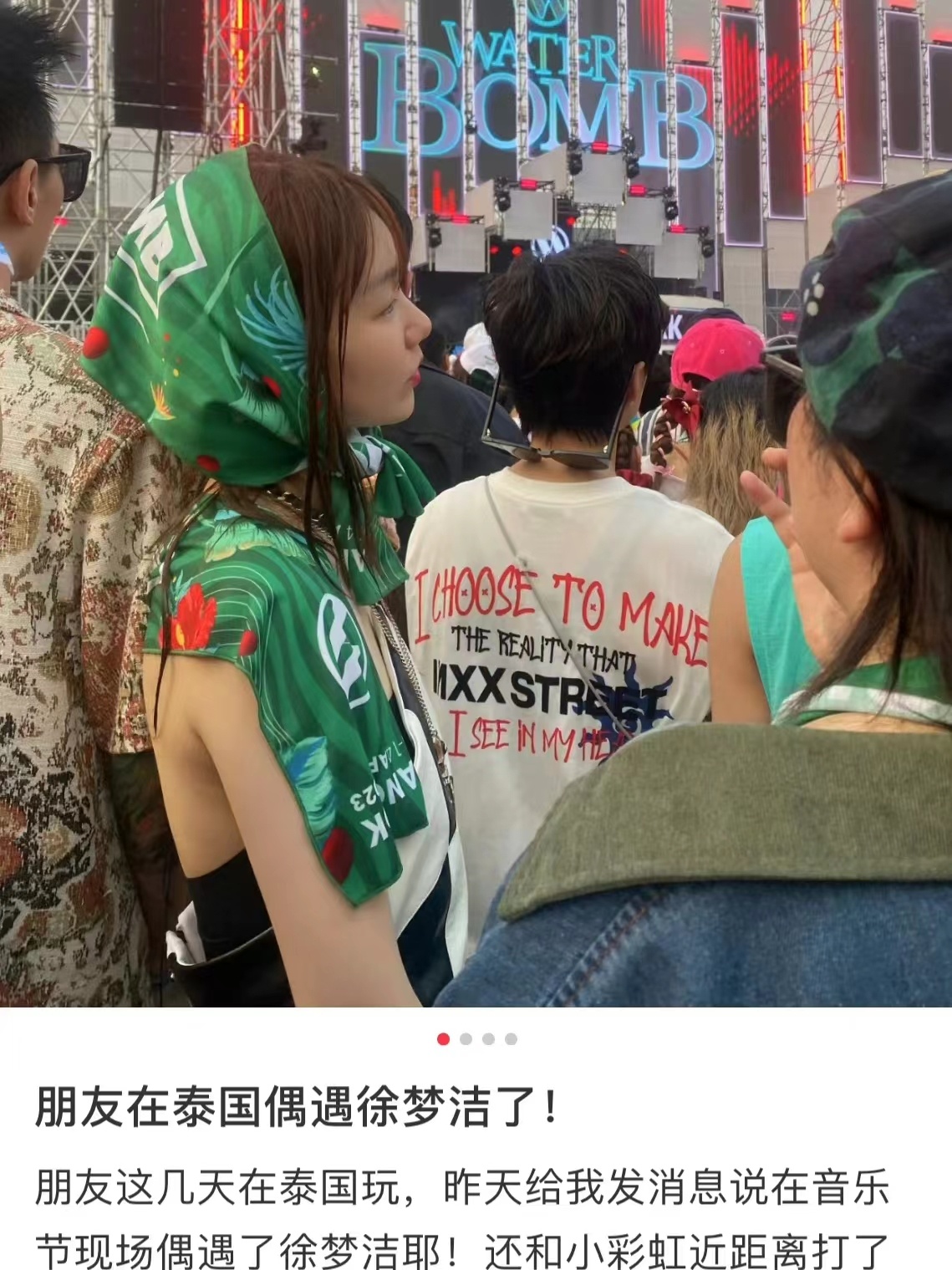 大家怎么都去<a href=