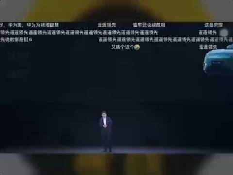 就在刚刚！