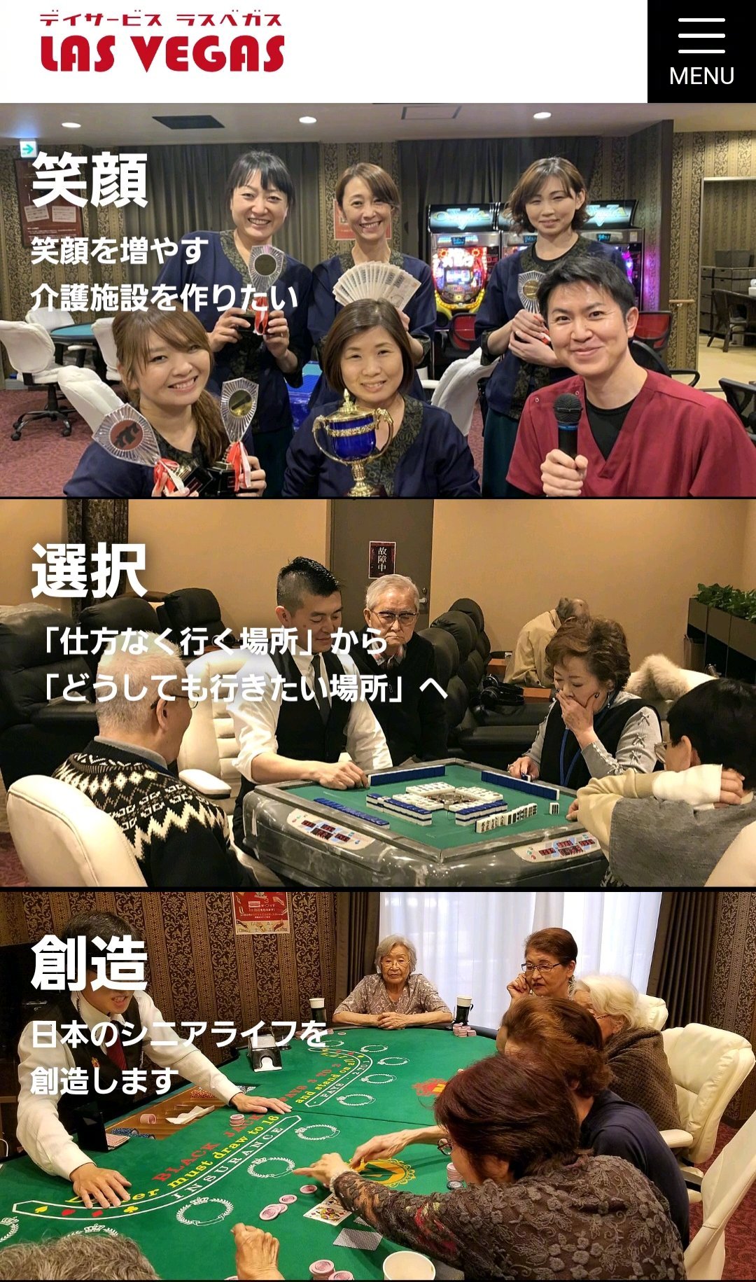 这赌场式养老院……