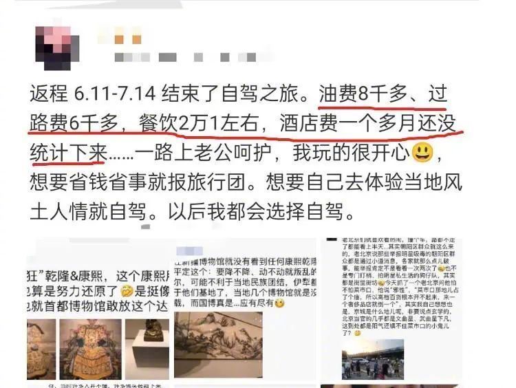 住100平的房、买2万8的包，官方回应炫富女喜提公租房休闲区蓝鸢梦想 - Www.slyday.coM