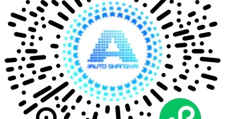 送票！2023上海车展即将开幕，快收藏展位图→