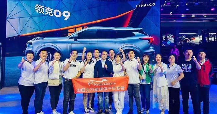 中国北方新媒体汽车联盟走进上海车展 精彩「沪」动即将上演