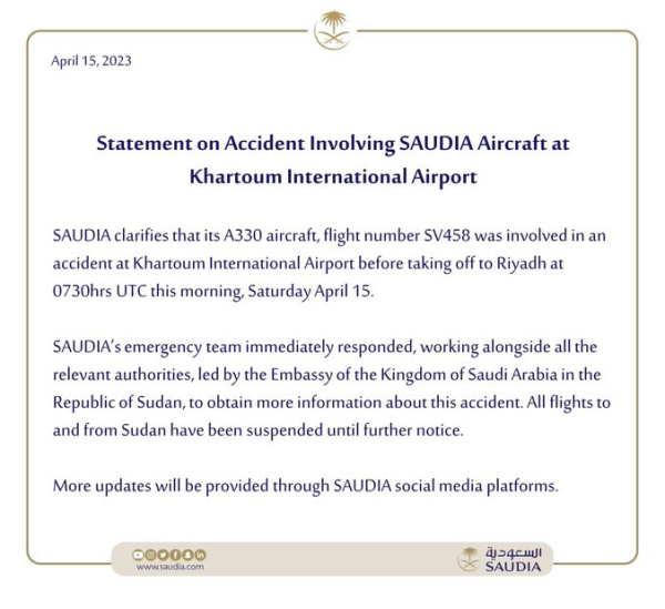 突发!多架客机在苏丹被击中!休闲区蓝鸢梦想 - Www.slyday.coM 突发!多架客机在苏丹被击中!休闲区蓝鸢梦想 - Www.slyday.coM