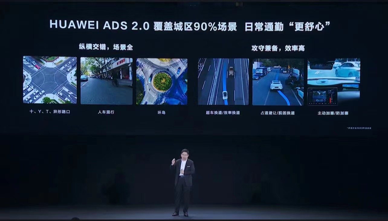 又一个5年不造车文件后,阿维塔和华为的双向奔赴